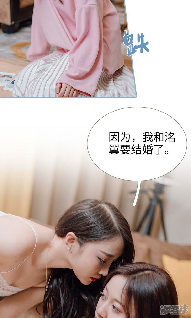 第16话-偏偏喜欢你-剧能玩（第12张）