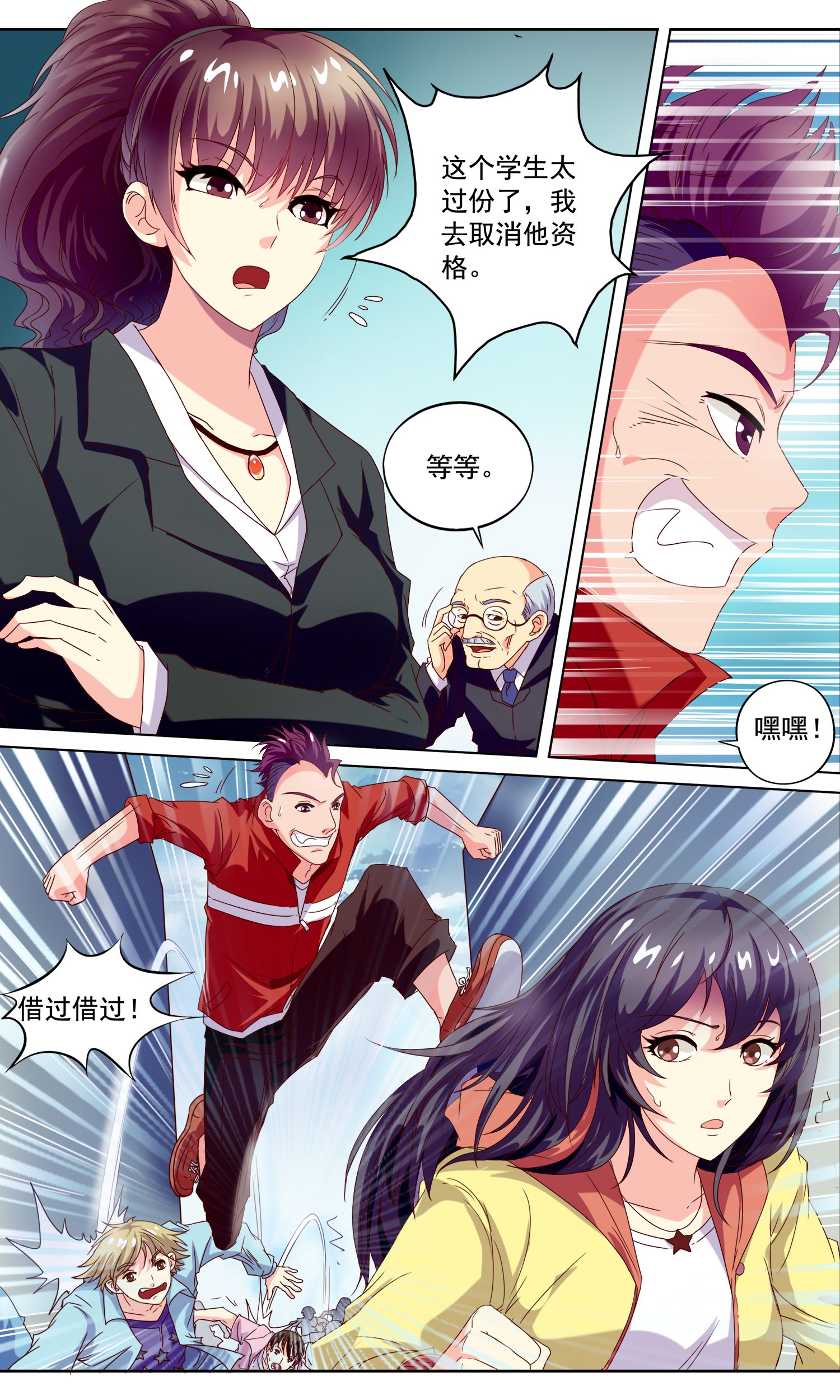 4