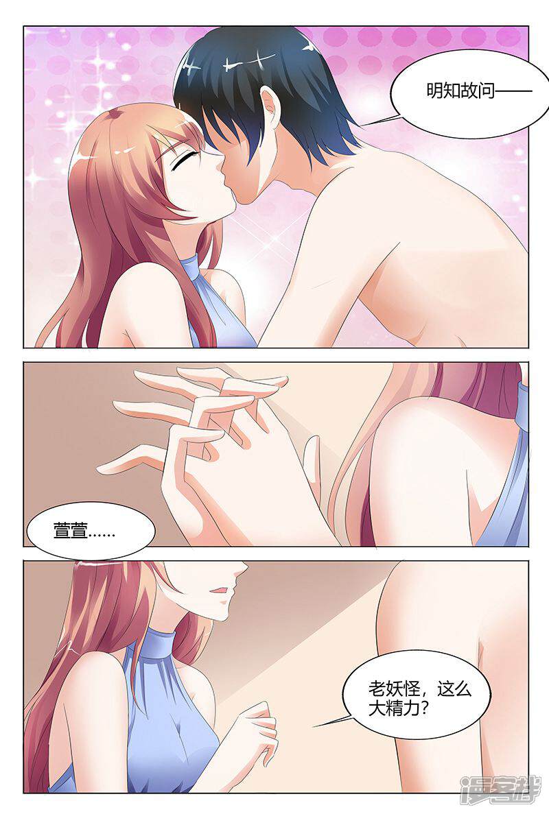 【快递少女奇闻录】漫画-（第99话）章节漫画下拉式图片-第5张图片