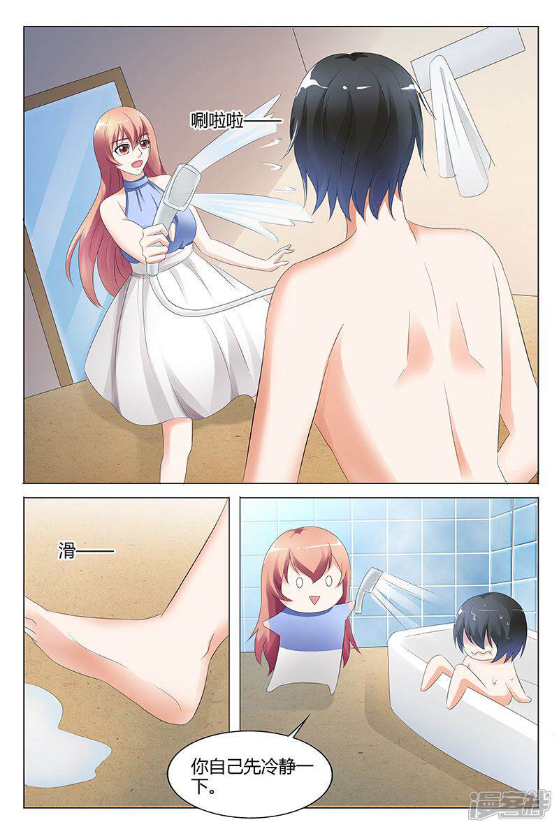 【快递少女奇闻录】漫画-（第99话）章节漫画下拉式图片-第6张图片