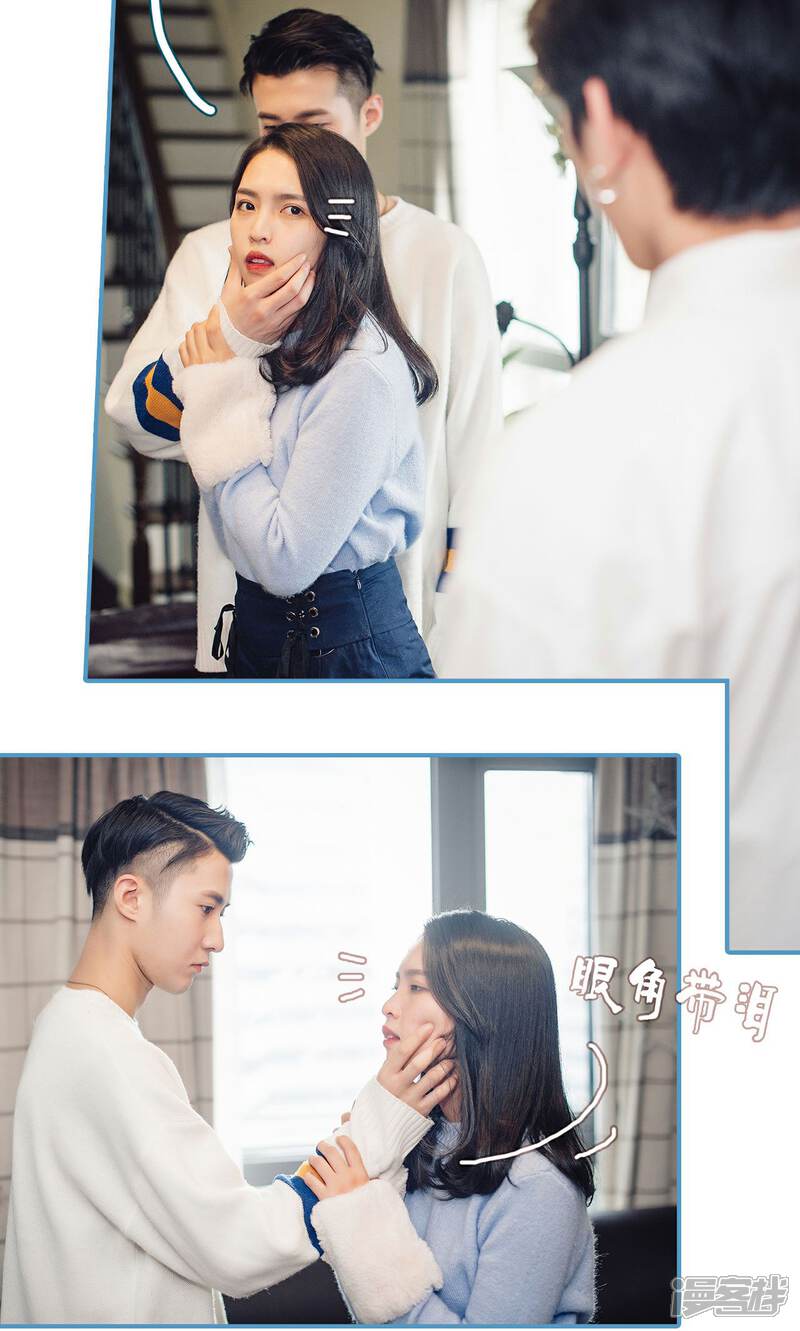 第29话-想跟你在一起-剧能玩（第7张）