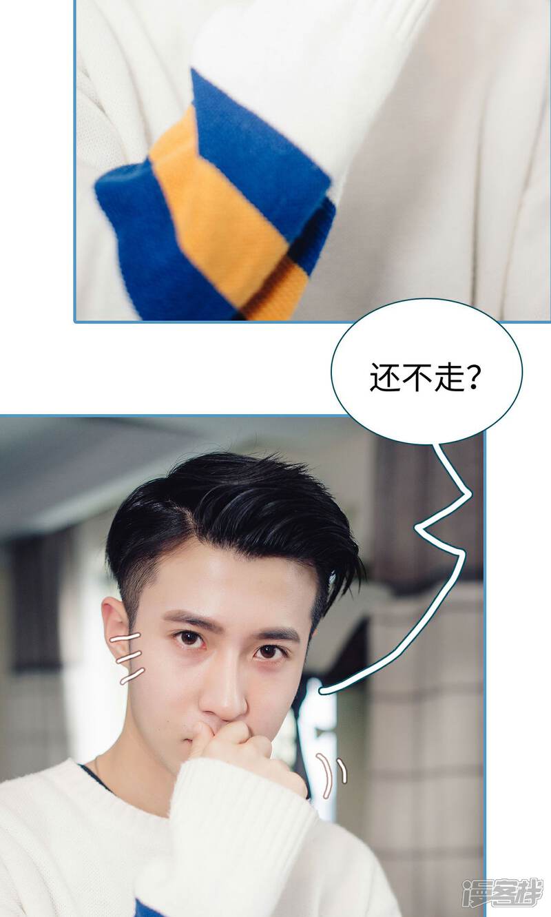 第29话-想跟你在一起-剧能玩（第11张）