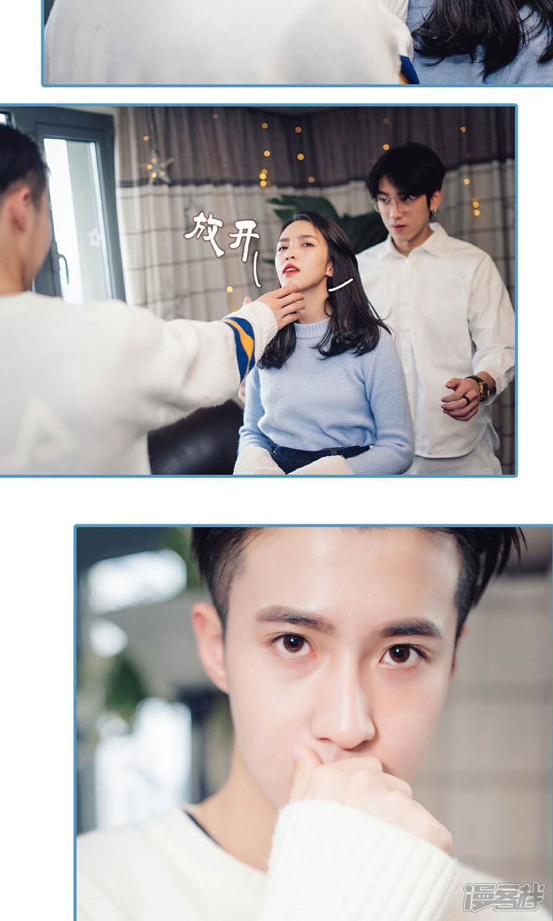 第29话-想跟你在一起-剧能玩（第10张）