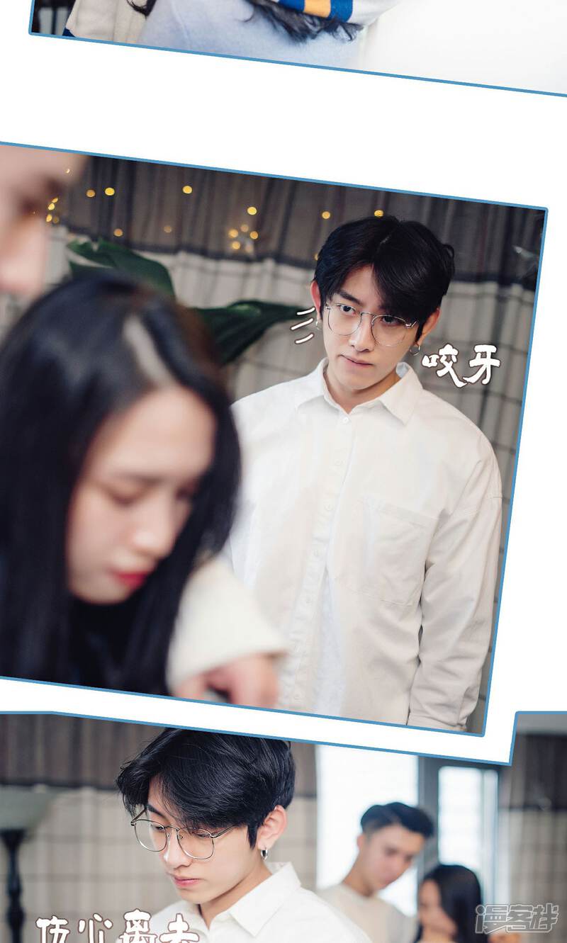 第29话-想跟你在一起-剧能玩（第14张）