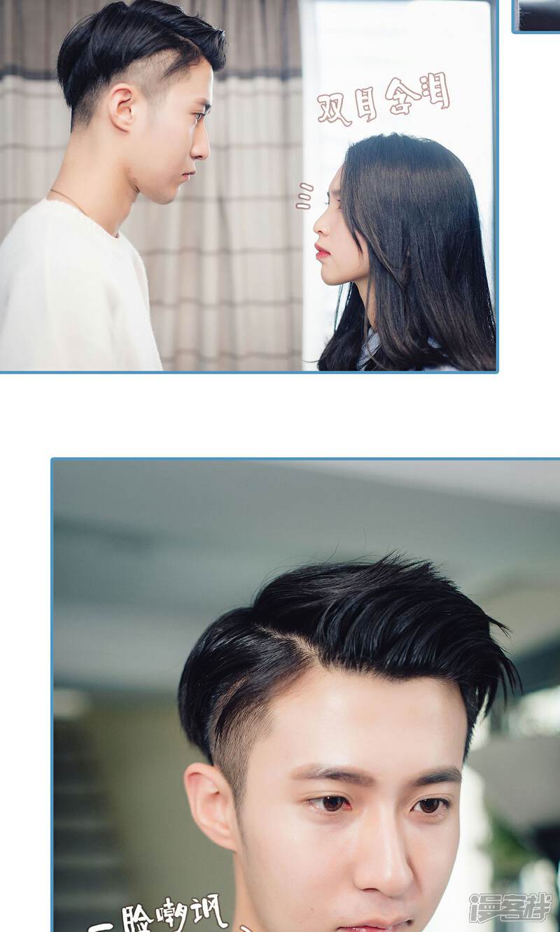 第29话-想跟你在一起-剧能玩（第16张）