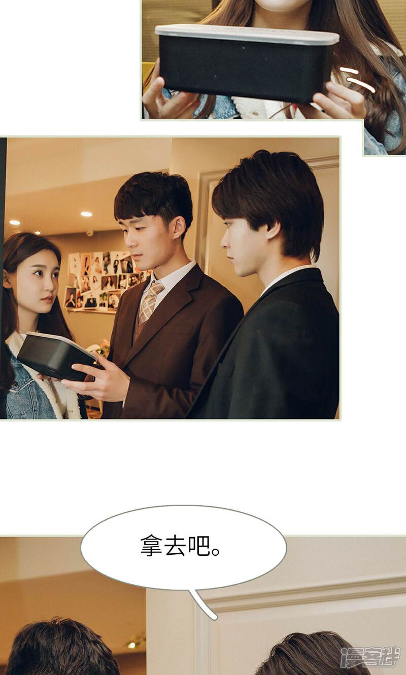 第36话-隐婚暖妻-剧能玩（第5张）