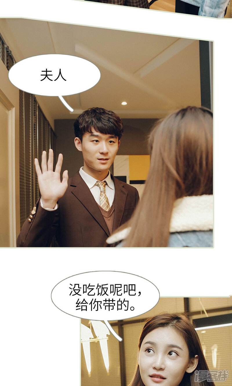 第36话-隐婚暖妻-剧能玩（第4张）