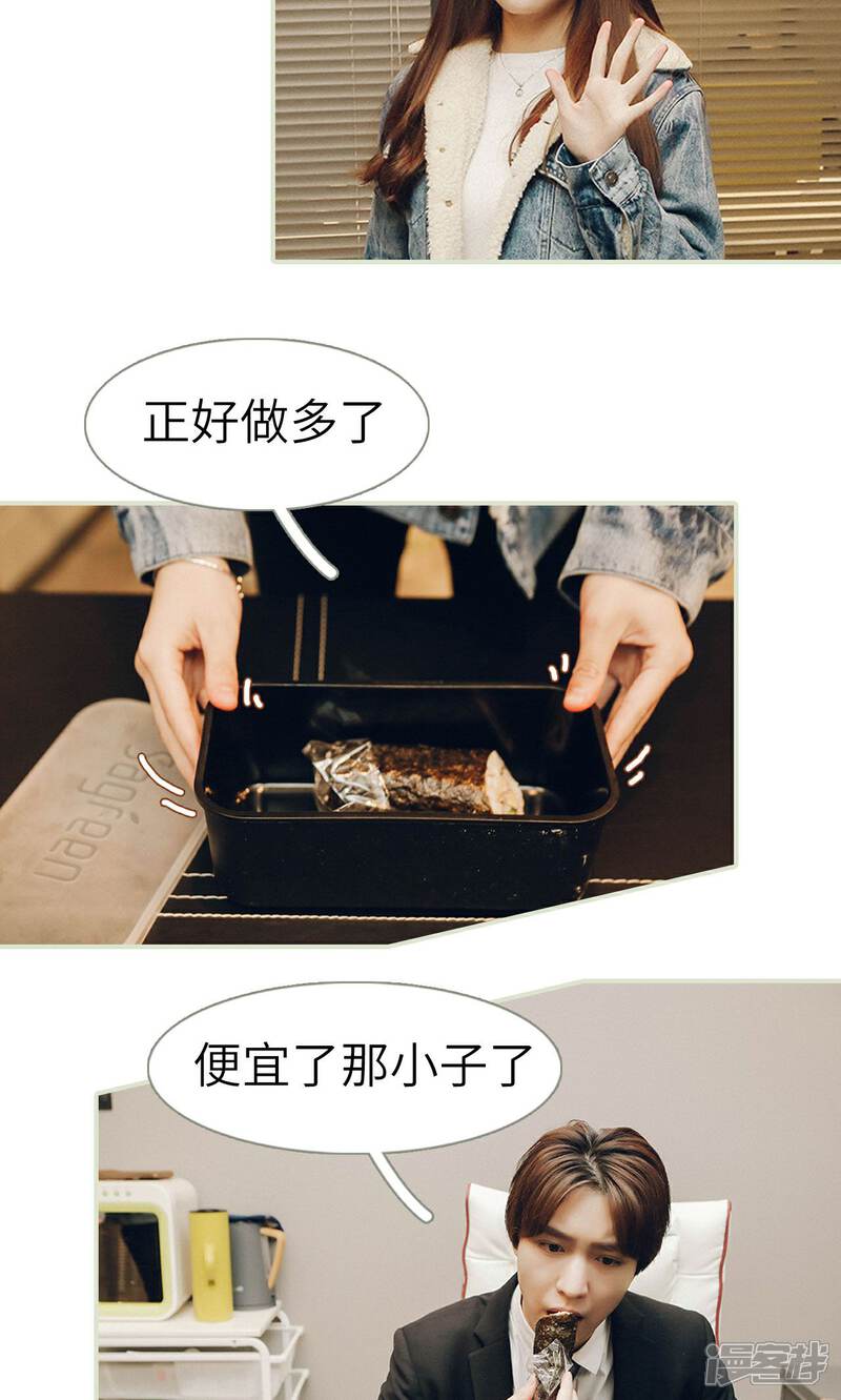 第36话-隐婚暖妻-剧能玩（第9张）