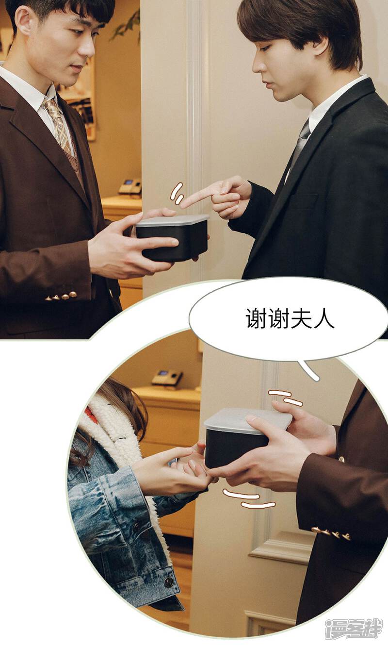 第36话-隐婚暖妻-剧能玩（第6张）