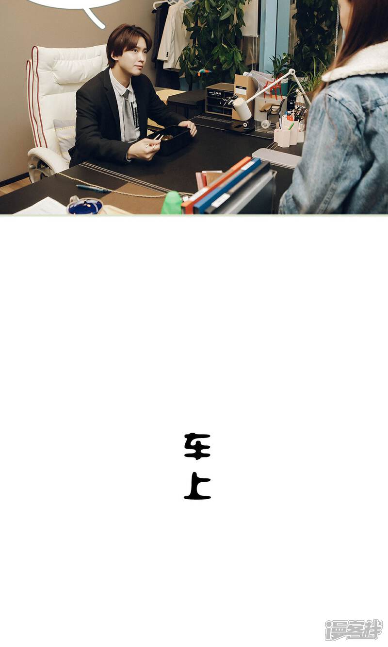 第36话-隐婚暖妻-剧能玩（第11张）