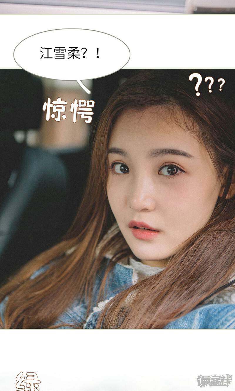 第36话-隐婚暖妻-剧能玩（第14张）