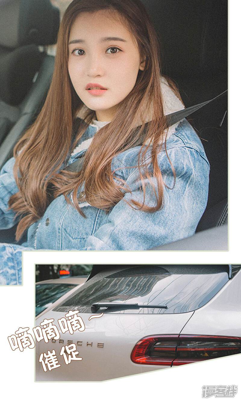 第36话-隐婚暖妻-剧能玩（第16张）