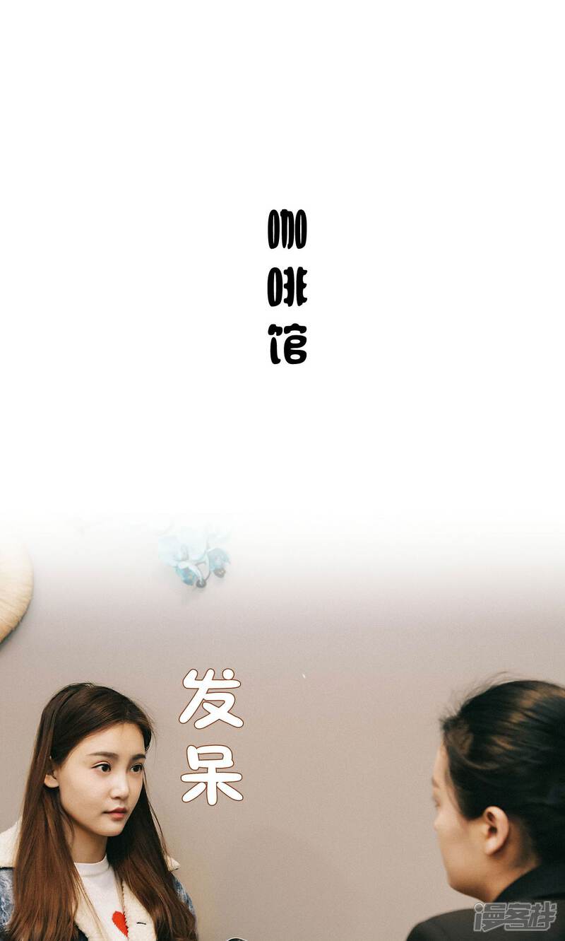 第36话-隐婚暖妻-剧能玩（第18张）