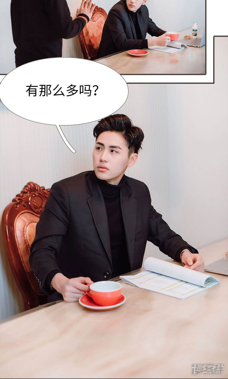 第36话-强宠司令老公好心机-剧能玩（第4张）