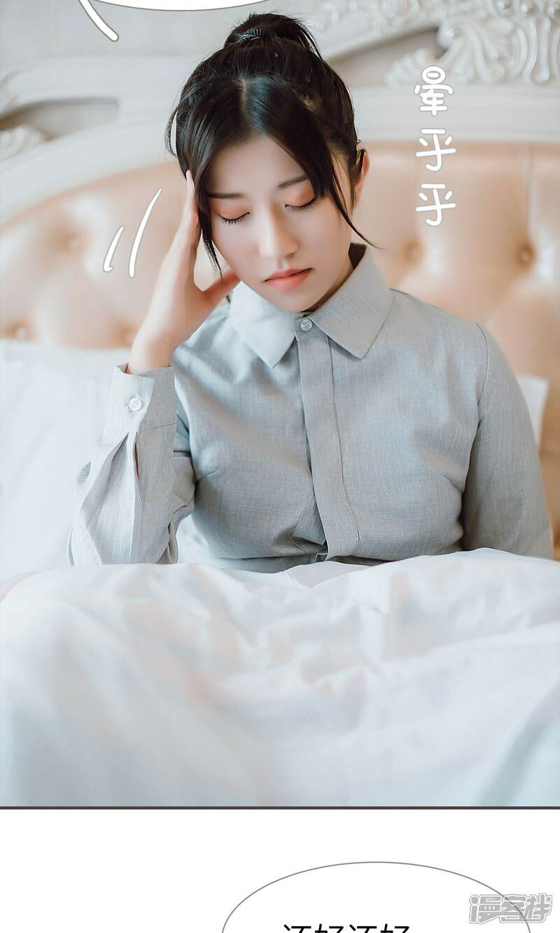 第36话-强宠司令老公好心机-剧能玩（第18张）