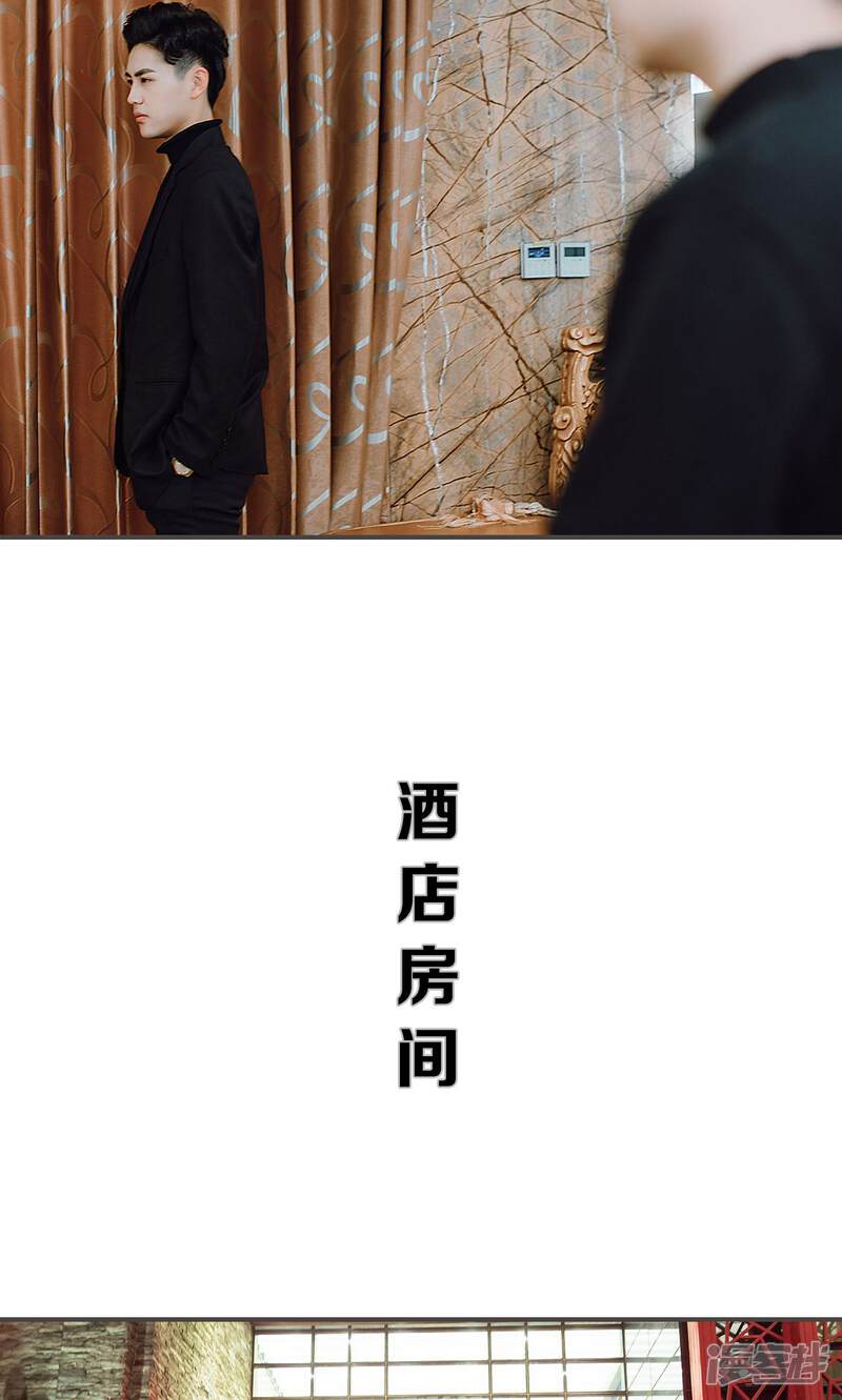 第36话-强宠司令老公好心机-剧能玩（第16张）