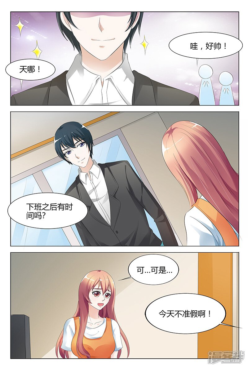 【快递少女奇闻录】漫画-（第100话）章节漫画下拉式图片-第2张图片