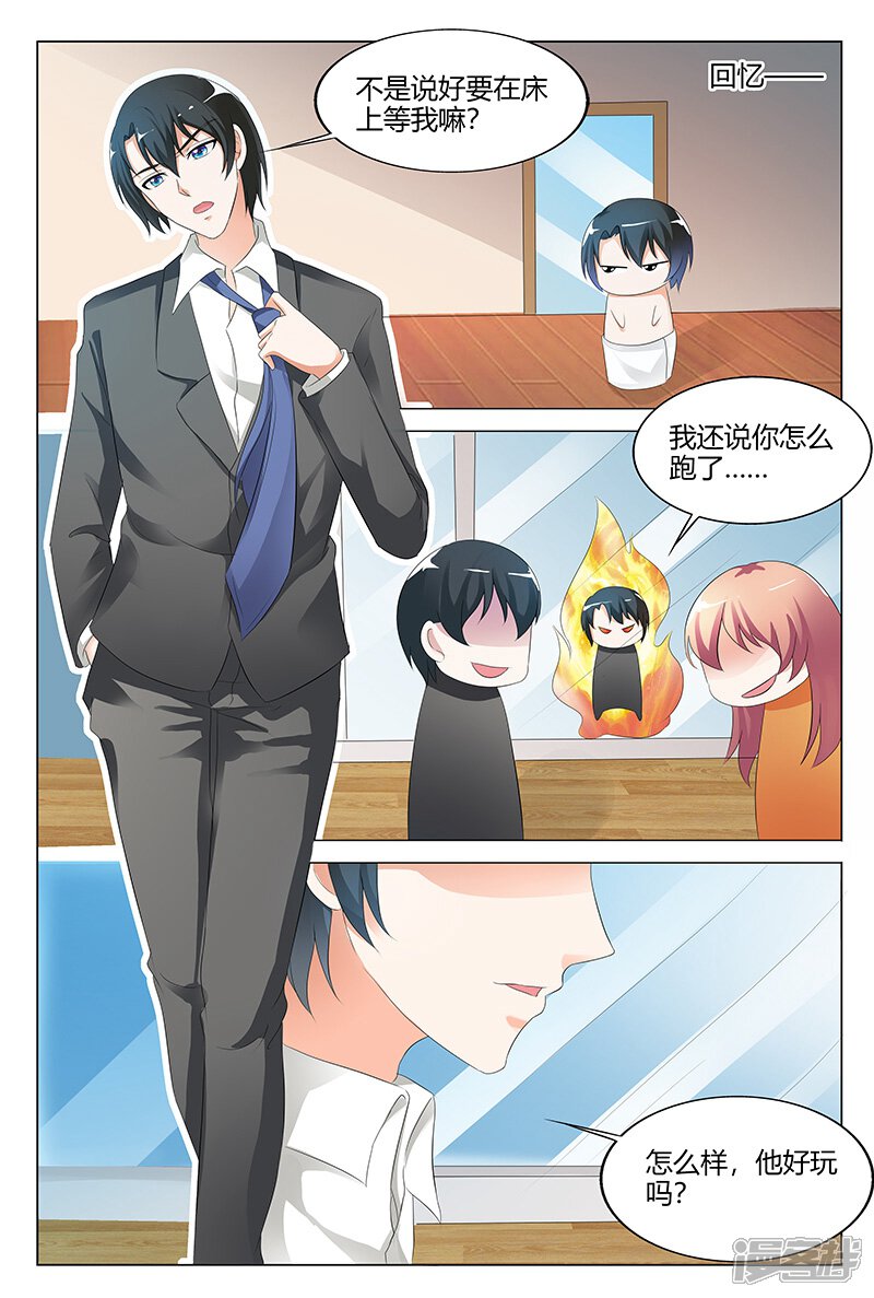 【快递少女奇闻录】漫画-（第100话）章节漫画下拉式图片-第6张图片