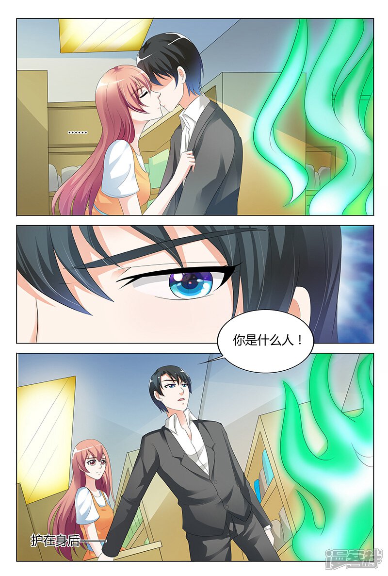 【快递少女奇闻录】漫画-（第100话）章节漫画下拉式图片-第8张图片
