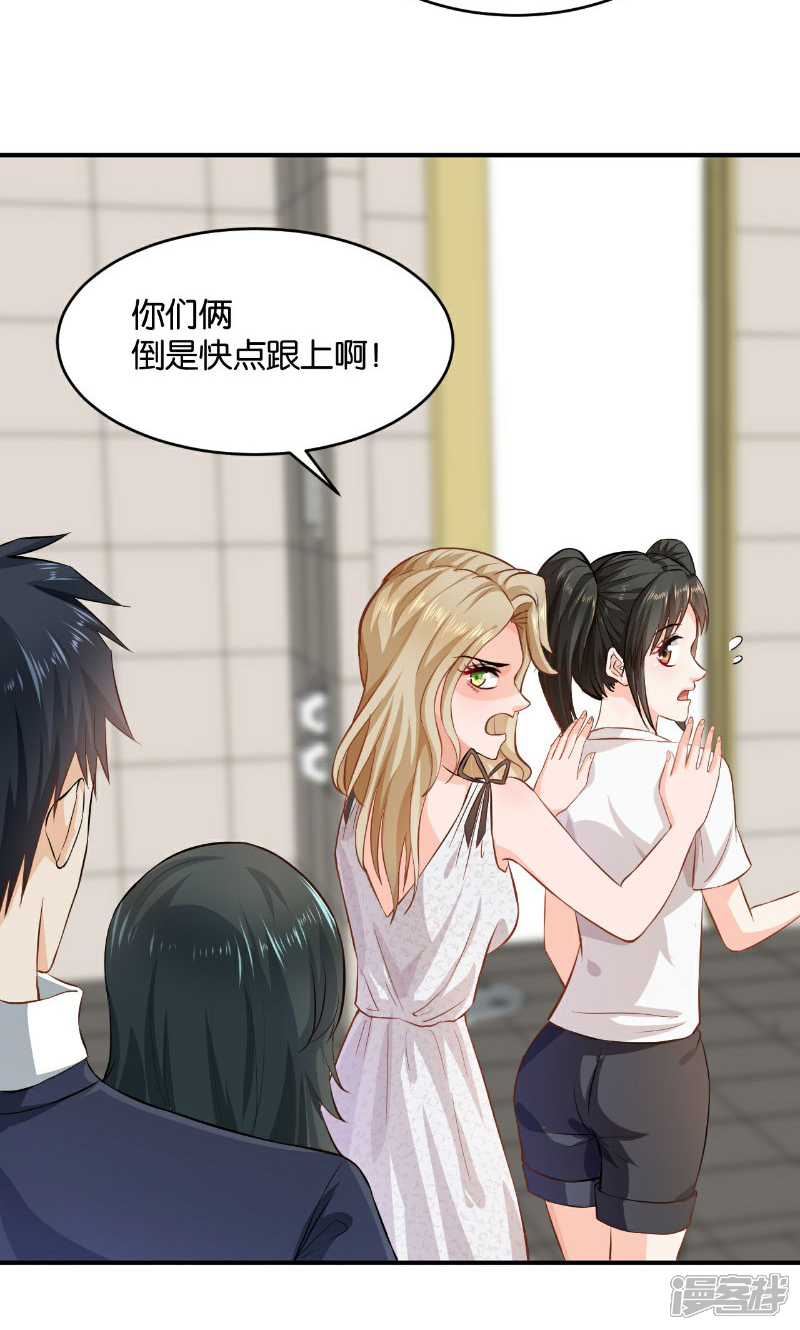 恋爱漫画大全图片 5b5e73419f54c-800x1330.jpg!page-800