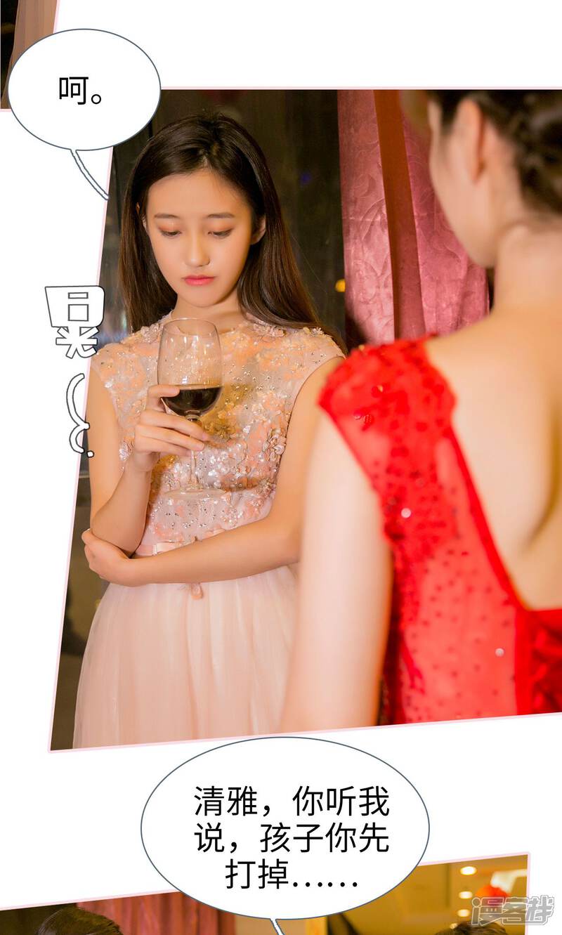 第15话-这就叫做爱-剧能玩（第11张）