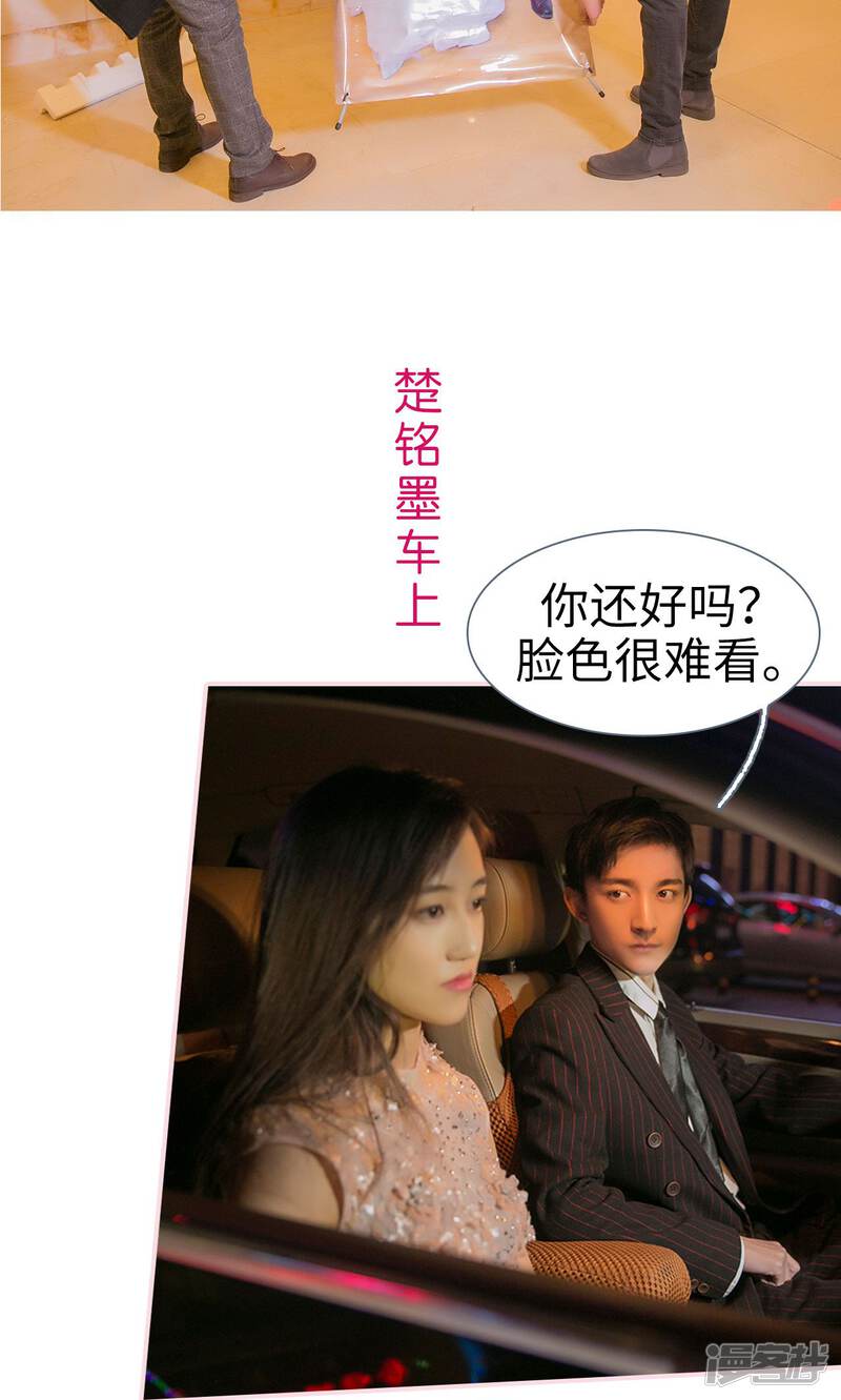第15话-这就叫做爱-剧能玩（第23张）