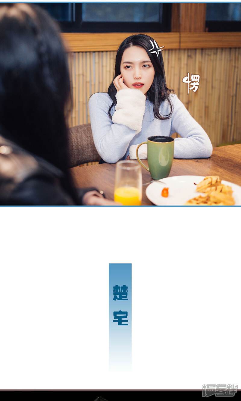 第30话-想跟你在一起-剧能玩（第14张）