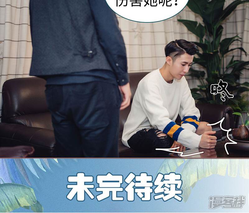 第30话-想跟你在一起-剧能玩（第17张）