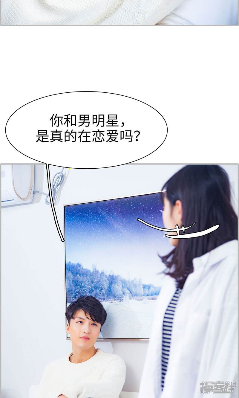 第31话-一宠成瘾：闪婚老公强制爱-剧能玩（第7张）