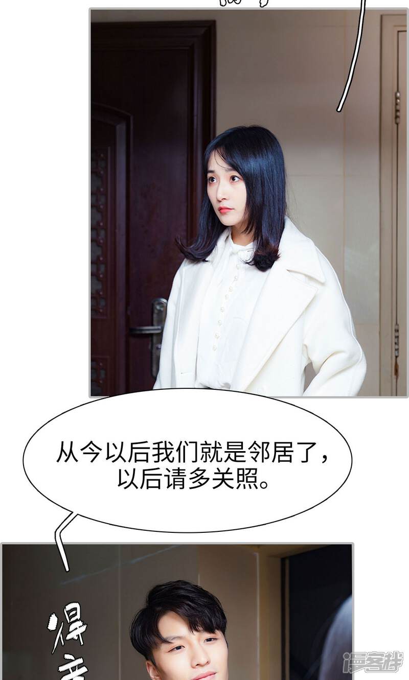 第31话-一宠成瘾：闪婚老公强制爱-剧能玩（第14张）