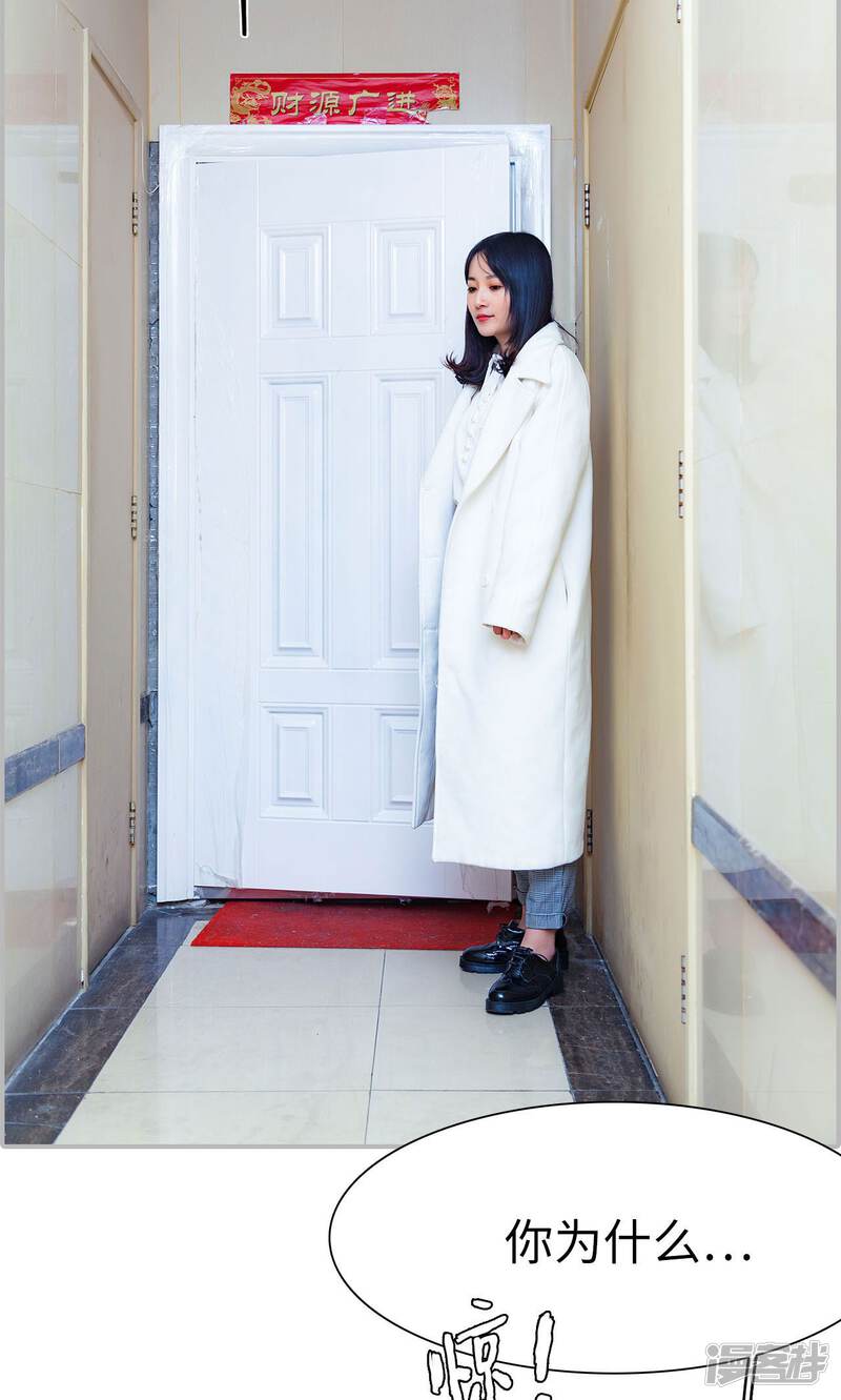 第31话-一宠成瘾：闪婚老公强制爱-剧能玩（第13张）