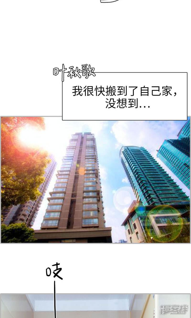 第31话-一宠成瘾：闪婚老公强制爱-剧能玩（第12张）