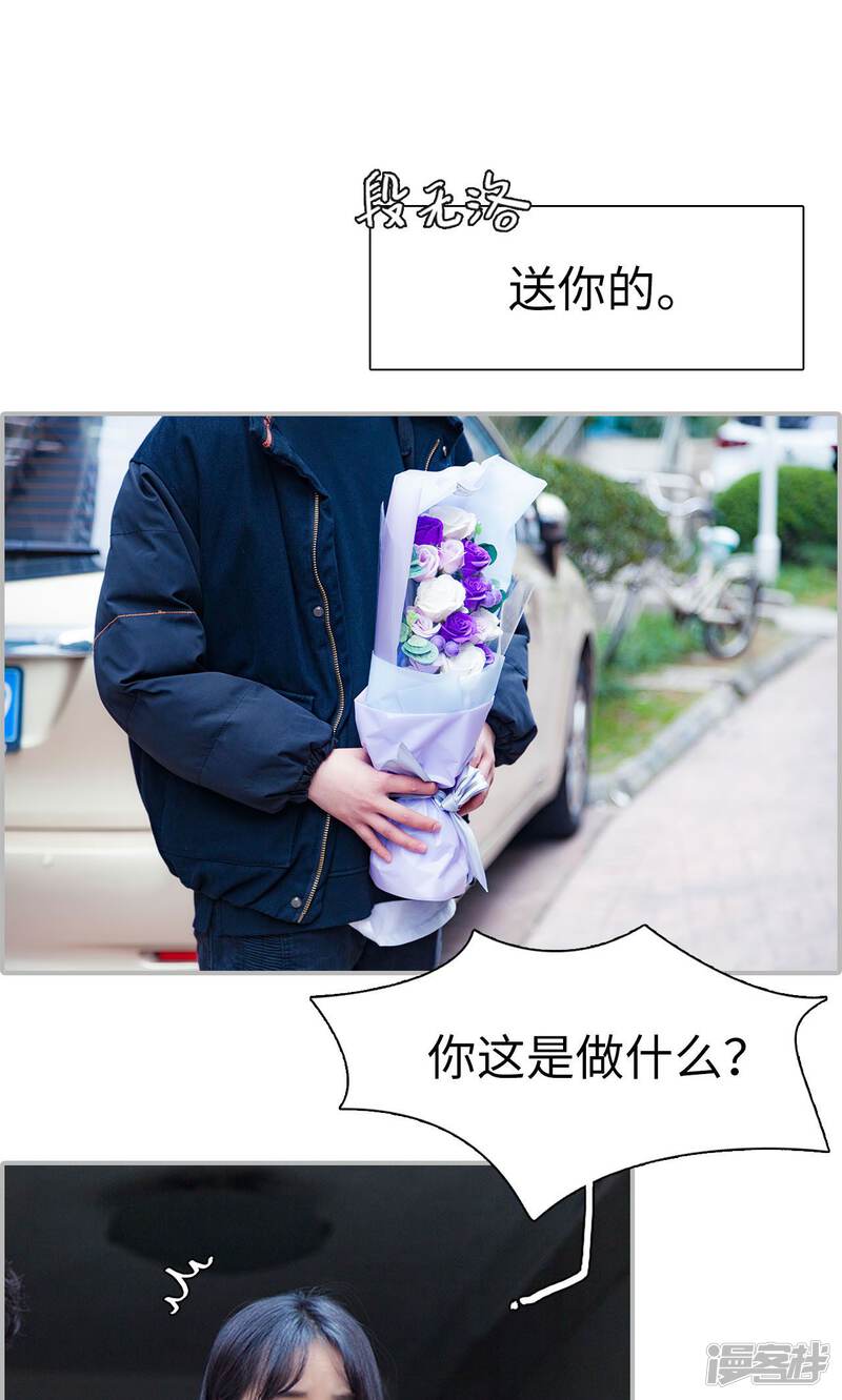 第31话-一宠成瘾：闪婚老公强制爱-剧能玩（第21张）