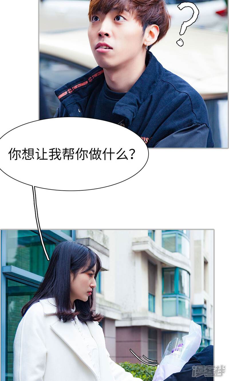 第31话-一宠成瘾：闪婚老公强制爱-剧能玩（第24张）