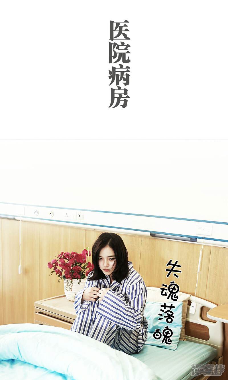 第40话-天价婚宠-剧能玩（第8张）