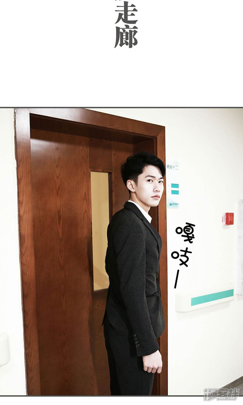 第40话-天价婚宠-剧能玩（第17张）