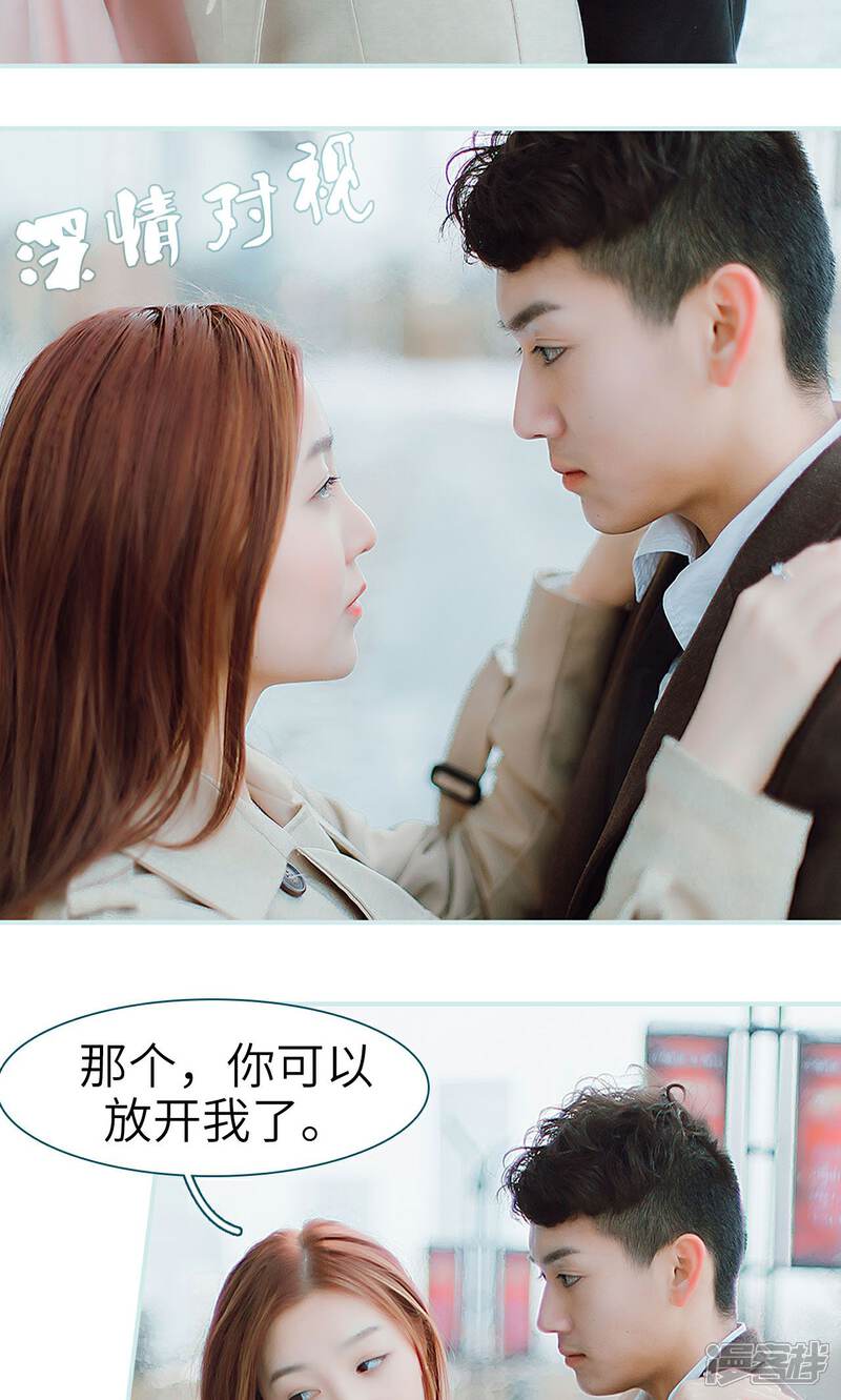 第37话-亡妻归来-剧能玩（第7张）