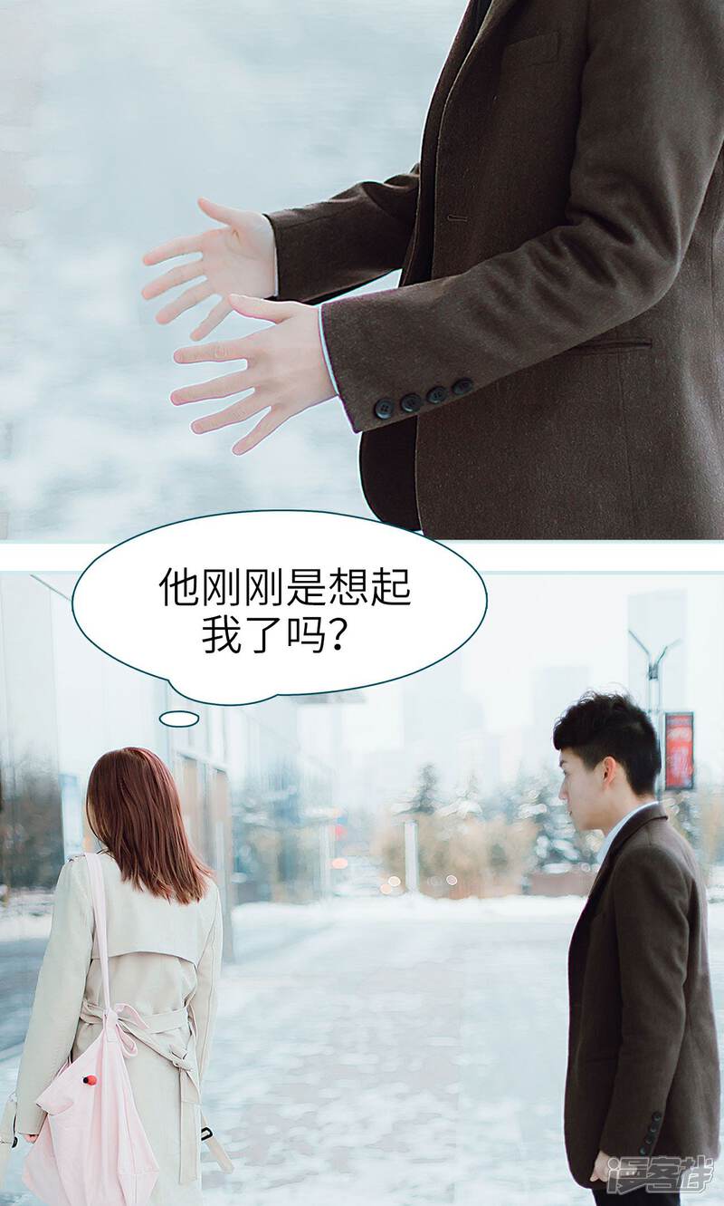 第37话-亡妻归来-剧能玩（第9张）