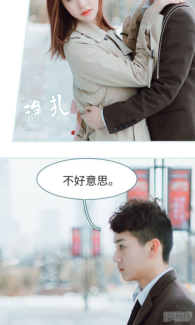 第37话-亡妻归来-剧能玩（第8张）