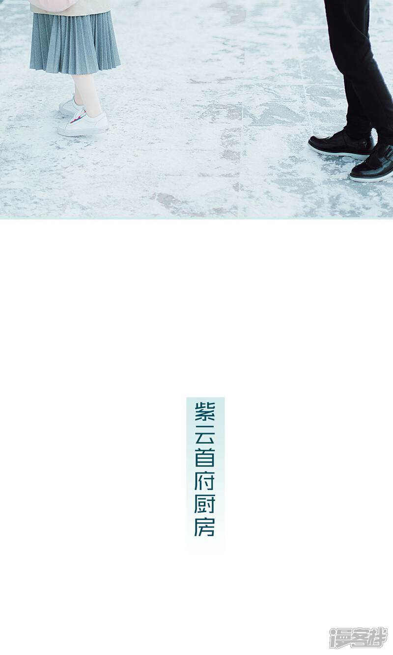 第37话-亡妻归来-剧能玩（第10张）