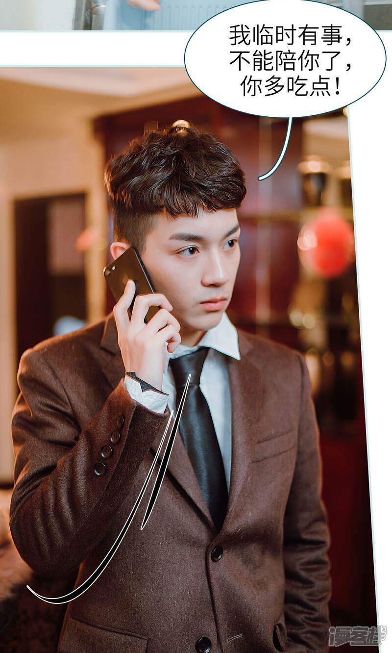 第37话-亡妻归来-剧能玩（第12张）