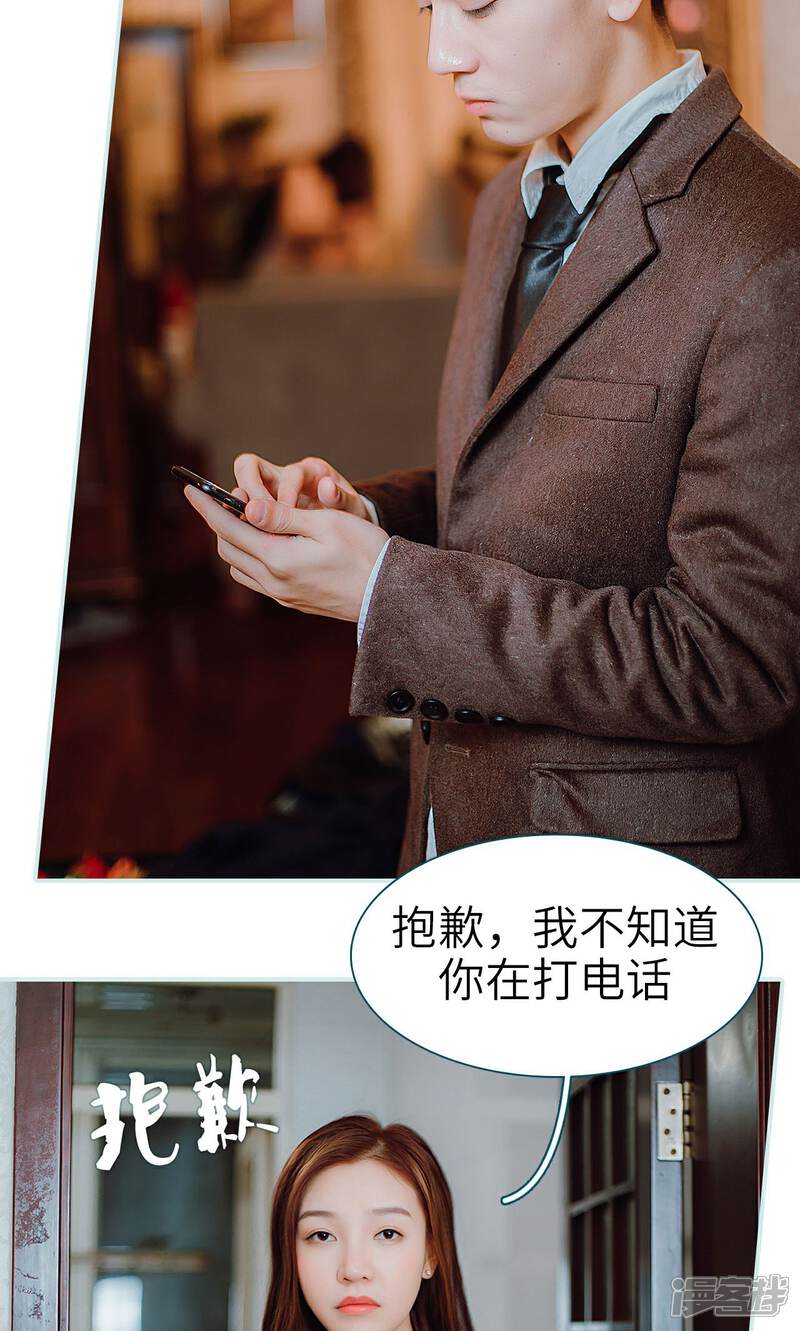 第37话-亡妻归来-剧能玩（第14张）