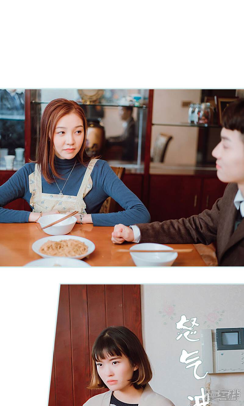 第37话-亡妻归来-剧能玩（第19张）