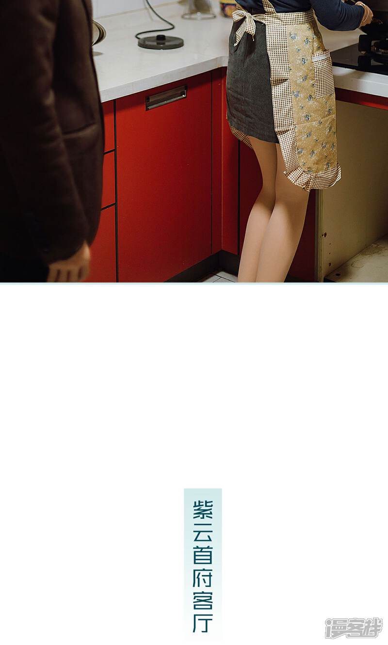 第37话-亡妻归来-剧能玩（第18张）