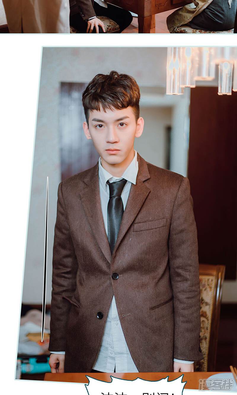 第37话-亡妻归来-剧能玩（第21张）