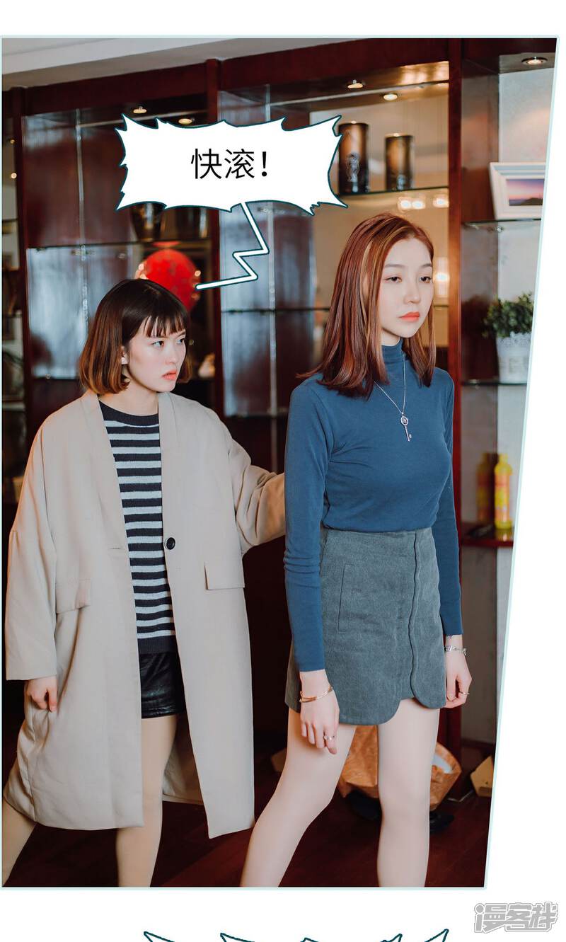 第37话-亡妻归来-剧能玩（第26张）