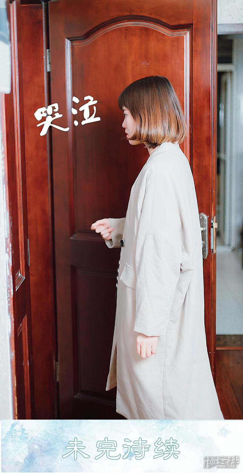 第37话-亡妻归来-剧能玩（第28张）