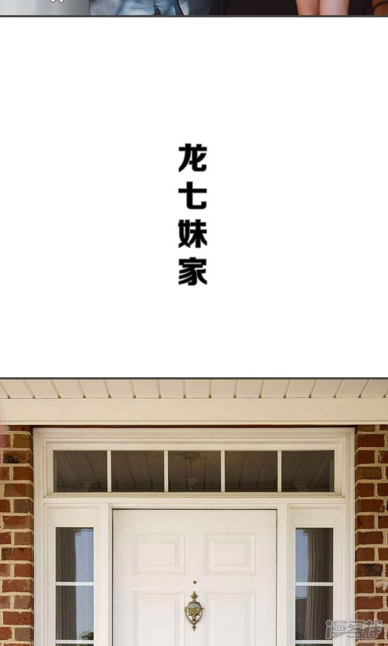 第37话-强宠司令老公好心机-剧能玩（第23张）