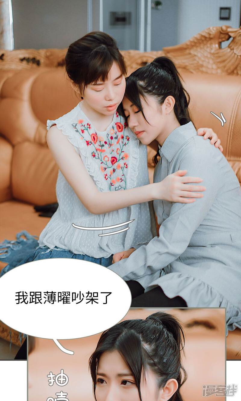 第37话-强宠司令老公好心机-剧能玩（第25张）