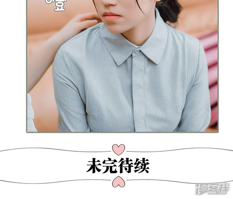 第37话-强宠司令老公好心机-剧能玩（第26张）